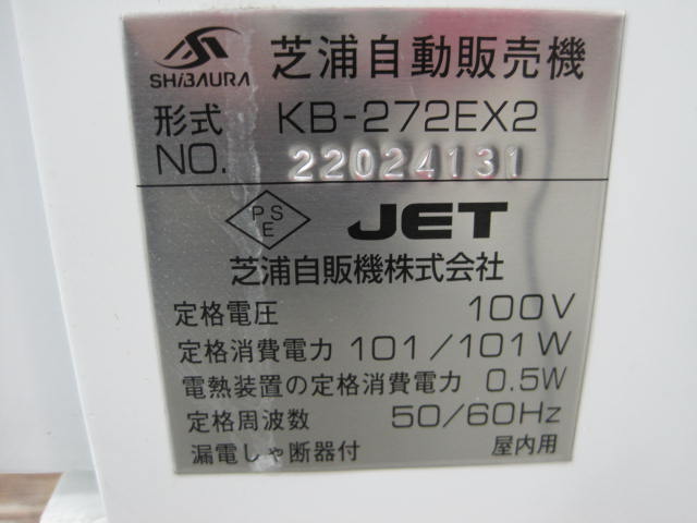 �ڼǱ��ۡڶ�̳�ѡۡ���šۡ���ۻ�ʾ�б����䵡��KB-272EX2��ñ��100V