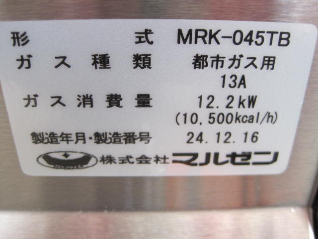 �ڥޥ를��ۡڶ�̳�ѡۡ���šۡ����顼������MRK-045TB���Իԥ���