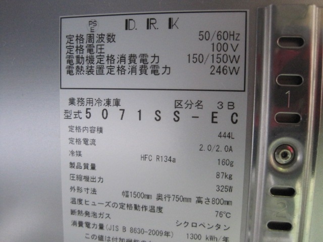 ����šۥ�������ॳ����ɥơ��֥롡5071SS-EC****��ñ��100V��2021ǯ��