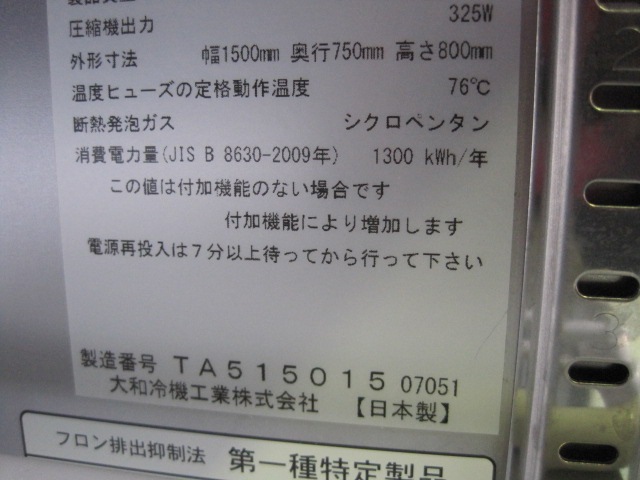 ����šۥ�������ॳ����ɥơ��֥롡5071SS-EC****��ñ��100V��2021ǯ��