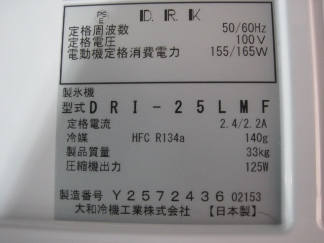 ����šۥ������ɹ����DRI-25LMF��25kg��ñ��100V��2023ǯ��