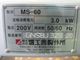 ����š۰����ˡ��ߥ�������MS-60��������200V��2020ǯ��