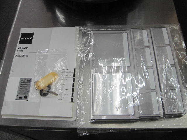 �ڥ������꡼�ۡڶ�̳�ѡۡ���šۡ����䵡��VT-S20-F��ñ��100V