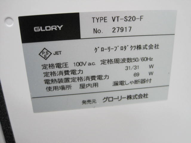 �ڥ������꡼�ۡڶ�̳�ѡۡ���šۡ����䵡��VT-S20-F��ñ��100V