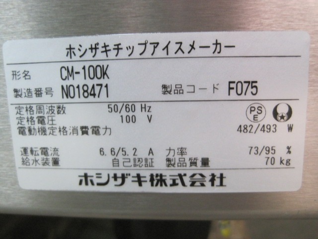 ڥۥۡڶ̳ѡۡšۡåץɹCM-100K100kgñ100V