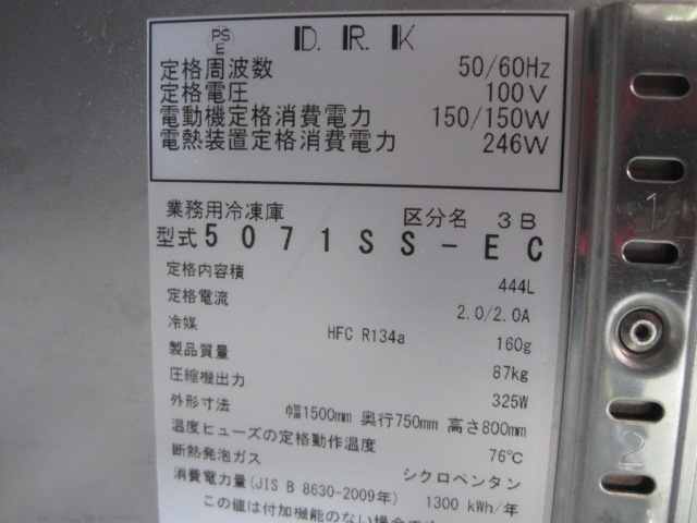 ����šۥ�������ॳ����ɥơ��֥롡5071SS-EC****��ñ��100V��2021ǯ��