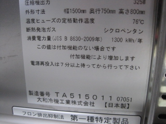 ����šۥ�������ॳ����ɥơ��֥롡5071SS-EC****��ñ��100V��2021ǯ��