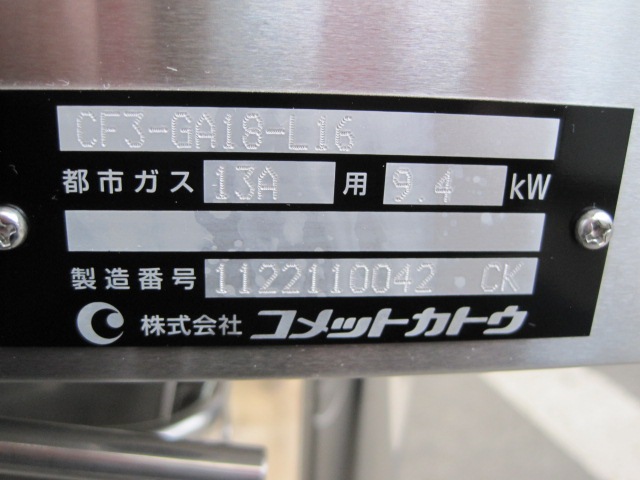 ��̤���ѡۥ���åȥ��ȥ��������ե饤�䡼��CF3-GA18-L16���Իԥ�����2022ǯ��