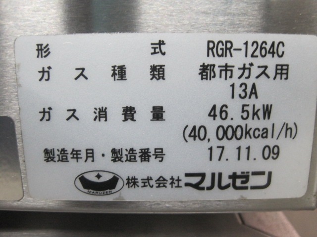����šۥޥ를�󡡥�����󥸡�RGR-1264C���Իԥ�����2017ǯ��