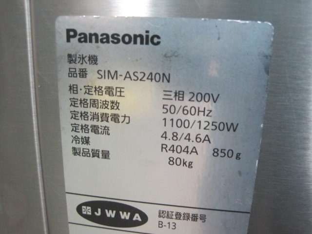 ����šۥѥʥ��˥å�����ɹ����SIM-AS240N-B4*������200V��2024ǯ��
