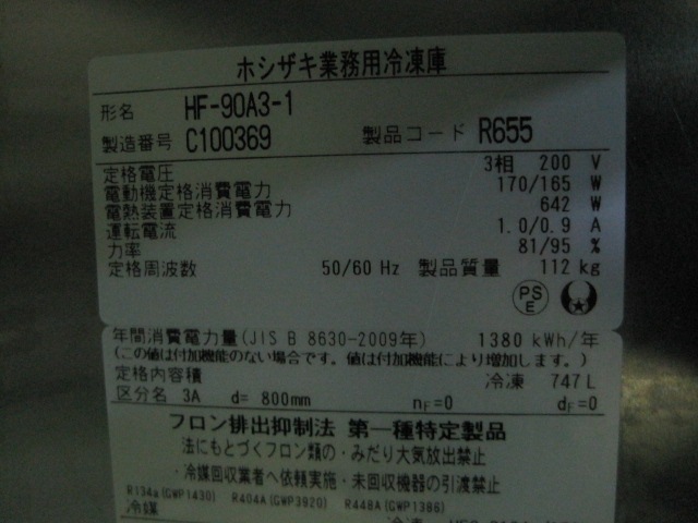 ڥۥۡڶ̳ѡۡšۡˡHF-90A3-1200V