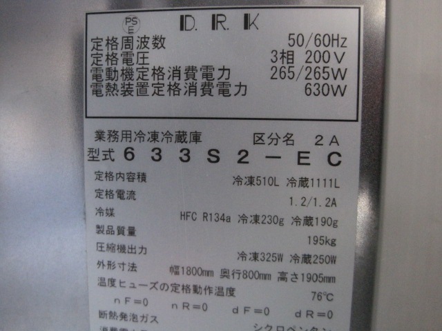 ڥۡڶ̳ѡۡšۡ¢ˡ633S2-EC24¢200V