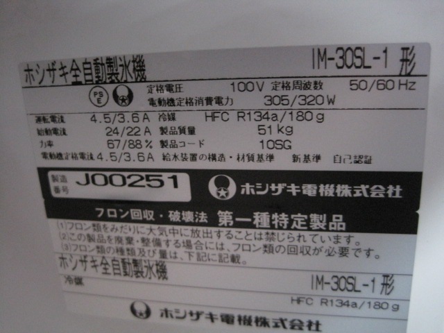 �ڥۥ������ۡڶ�̳�ѡۡ�̤���ѿ����ʡۡ���ɹ����IM-30SL-1��ñ��100V�������饤�ɥɥ�������