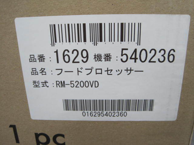 ��FMI�ۡڶ�̳�ѡۡڿ��ʡۡ��ա��ɥץ����å�����RM-5200VD��ñ��100V