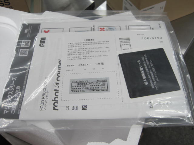 ��FMI�ۡڶ�̳�ѡۡڿ��ʡۡ��ա��ɥץ����å�����RM-5200VD��ñ��100V