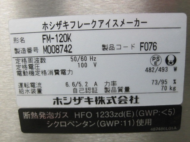 ڥۥۡڶ̳ѡۡšۡե졼ɹFM-120Kñ100V