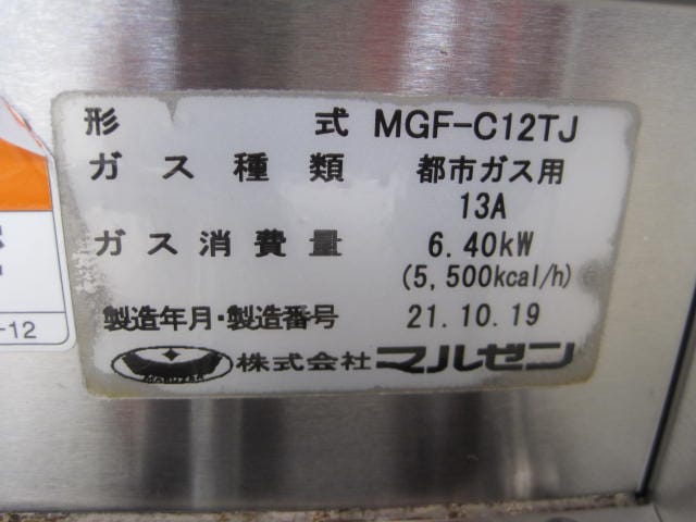 �ڥޥ를��ۡڶ�̳�ѡۡ���šۡ���奬���ե饤�䡼��MGF-C12TJ���Իԥ���