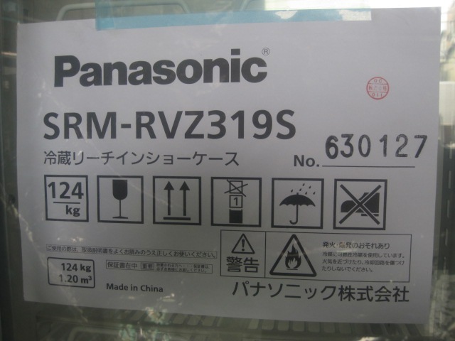 �ڿ��ʡۥѥʥ��˥å����꡼��������¢���硼��������SRM-RVZ319S����ñ��100V