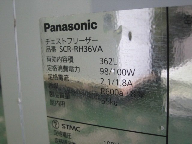����šۥѥʥ��˥å������ॹ�ȥå�����SCR-RH36VA*��ñ��100V��2025ǯ��