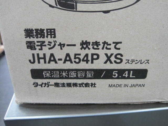 �ڥ��������ۡڶ�̳�ѡۡ�̤���ѿ����ʡۡ��Żҥ��㡼��JHA-A54P��ñ��100V