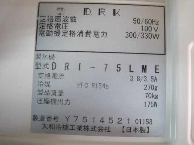 ڥۡڶ̳ѡۡšۡɹDRI-75LME75kgñ100V