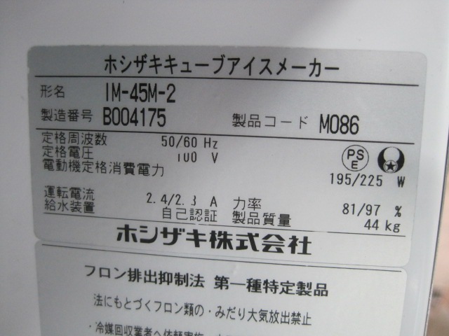 ڥۥۡڶ̳ѡۡšۡɹIM-45M-245kgñ100V