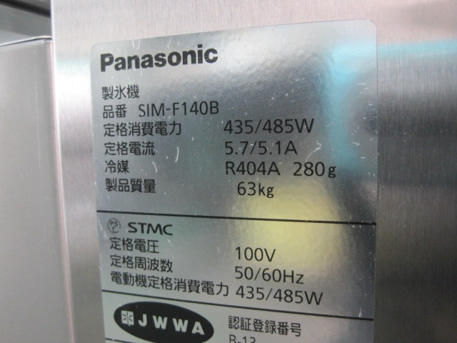 ����šۥѥʥ��˥å����ե졼����������ɹ����SIM-F140B��ñ��100V��2022ǯ��