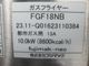 ����šۥե��ޥå��������ե饤�䡼��FGF18NB���Իԥ�����2023ǯ��
