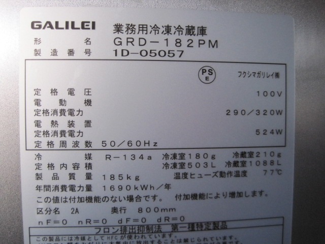 �ڥե����ޥ���쥤�ۡڶ�̳�ѡۡ���šۡ�������¢�ˡ�GRD-182PM*��2����4��¢��ñ��100V