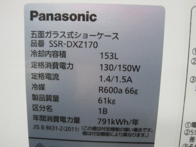 ڥѥʥ˥åۡڶ̳ѡۡšۡ¢硼SSR-DXZ170ñ100V