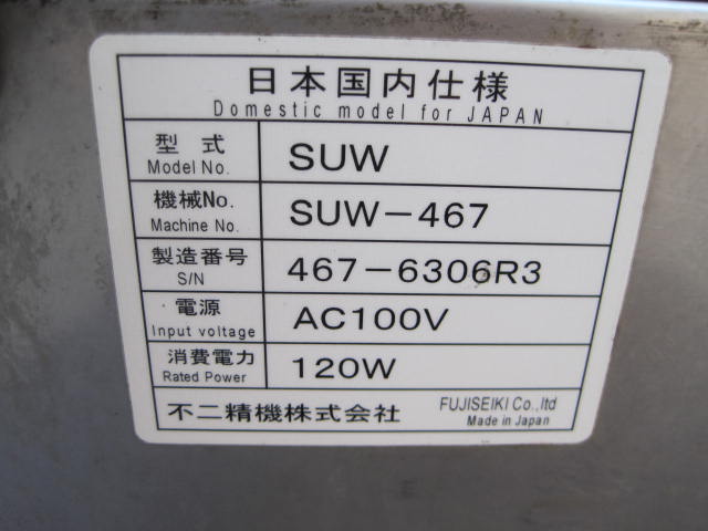 �����������ۡڶ�̳�ѡۡ���šۡ��ݹ�碌��4��SUW*��ñ��100V��������1�����ݾ�(�ֶ��ݾ�)