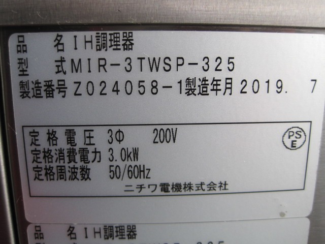 �ڥ˥���ۡڶ�̳�ѡۡ���šۡ�IH�������MIR-3TWSP-325*������200V