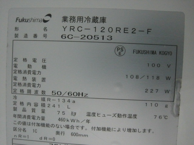 ����šۥե����ޥ���쥤����¢������ɥơ��֥롡YRC-120RE2-F��ñ��100V��2016ǯ��