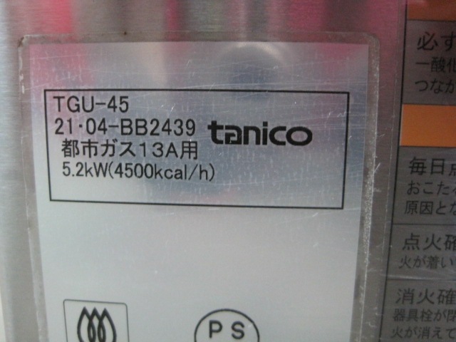 �ڥ��˥����ۡڶ�̳�ѡۡ���šۡ������������TGU-45���Իԥ���