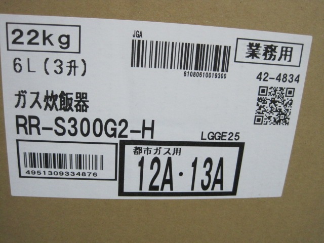 ڥʥۡڶ̳ѡۡڿʡۡӴRR-S300G2-HԻԥñ100V