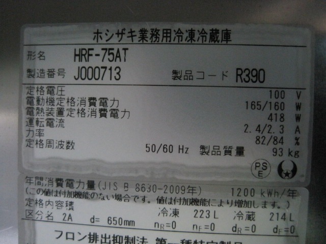 �ڥۥ������ۡڶ�̳�ѡۡ���šۡ�������¢�ˡ�HRF-75AT����ñ��100V