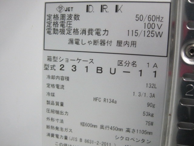 ڥۡڶ̳ѡۡšۡ¢硼231BU-11ñ100V