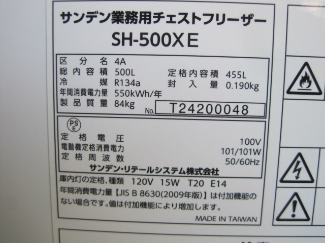 �ڥ���ǥ�ۡڶ�̳�ѡۡ���šۡ����ॹ�ȥå�����SH-500XE*��ñ��100V