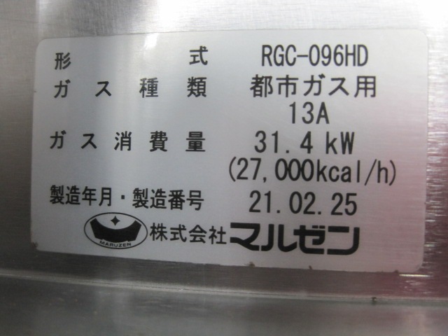 ����šۥޥ를�󡡥����������RGC-096HD���Իԥ�����2021ǯ��