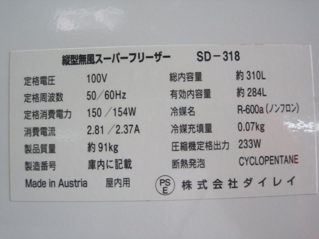 ��̤���ѡۥ����쥤�����ॹ�ȥå�����SD-318*��ñ��100V