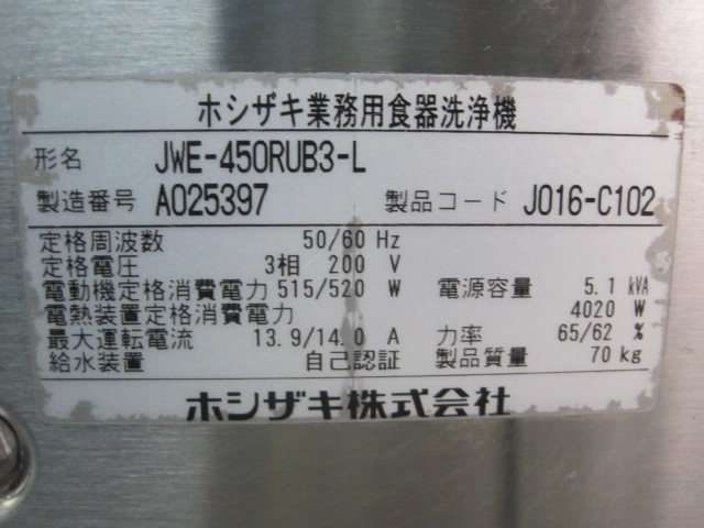 ����šۥۥ�������������������JWE-450RUB3-L��������200V��2021ǯ��