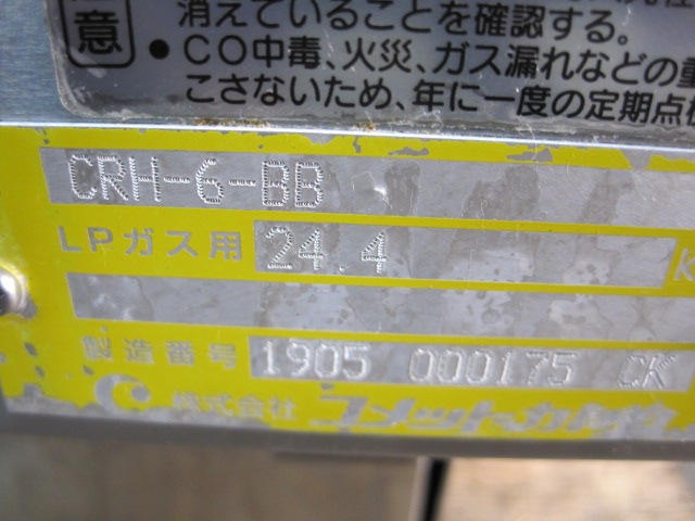 ڥåȥȥۡڶ̳ѡۡšۡ㡼֥顼CRH-6-BB*ץѥ󥬥