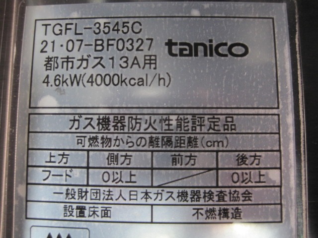 ڥ˥ۡڶ̳ѡۡšۡե饤䡼TGFL-3545CԻԥ