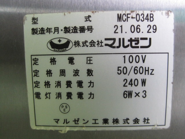 ڥޥ를ۡڶ̳ѡۡšۡޤĻݸˡMCF-034B*ñ100V