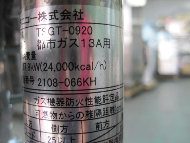 ڥ˥ۡڶ̳ѡۡšۡơ֥롡TSGT-0920Իԥ