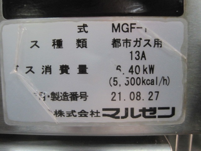 ڥޥ를ۡڶ̳ѡۡšۡե饤䡼MGF-13JԻԥ