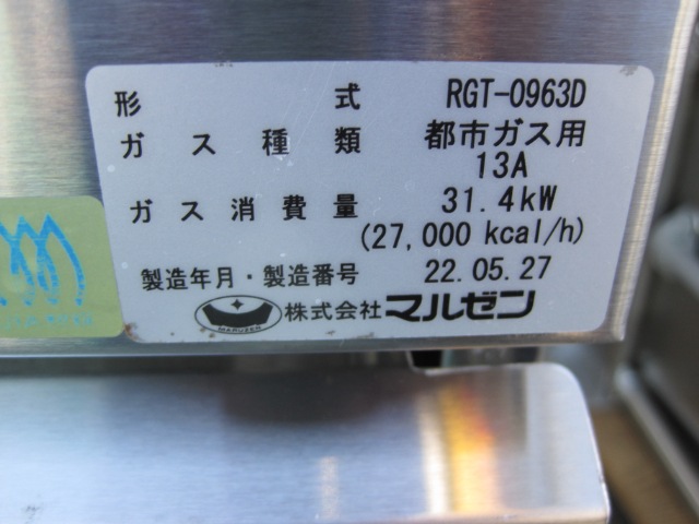 �ڥޥ를��ۡڶ�̳�ѡۡ���šۡ������ơ��֥롡RGT-0963D���Իԥ���