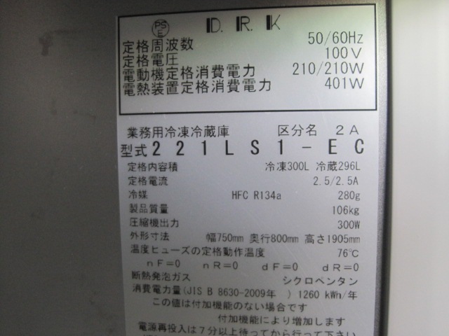 ����šۥ����������¢�ˡ�221LS1-EC����ñ��100V��2024ǯ��