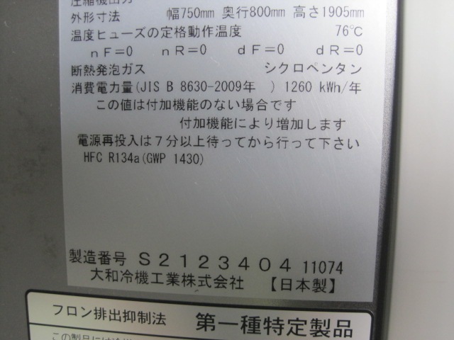 ����šۥ����������¢�ˡ�221LS1-EC����ñ��100V��2024ǯ��