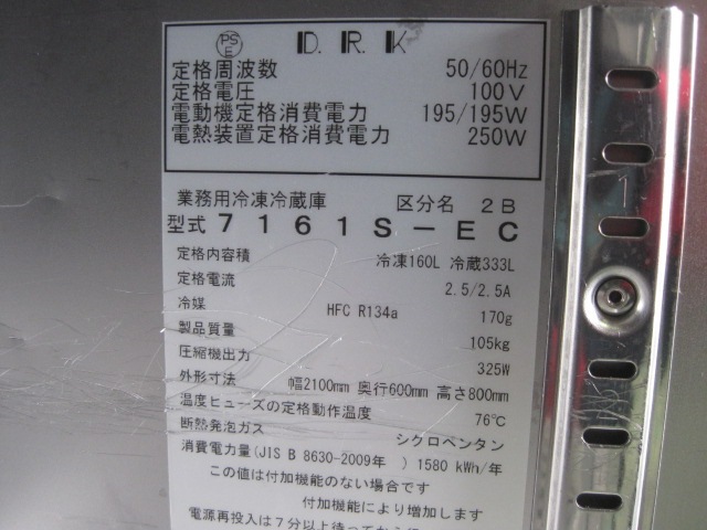 ����šۥ����������¢������ɥơ��֥롡7161S-EC****��ñ��100V��2023ǯ��